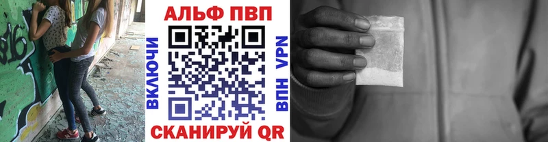 A PVP Crystall  Купить закладки  Дюртюли 