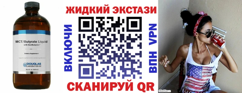 Бутират BDO Купить Дюртюли
