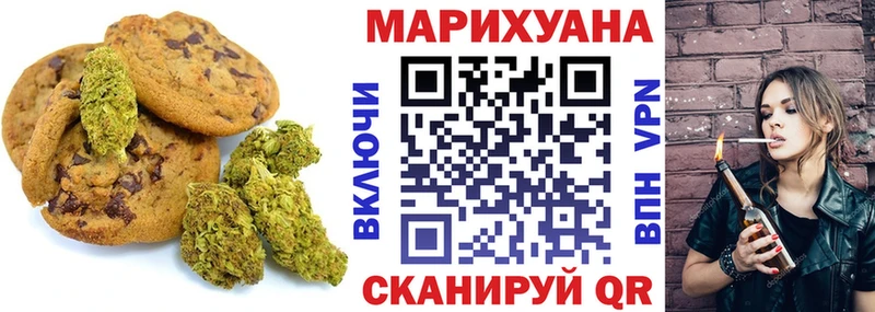 Cannafood марихуана  Купить закладки  Дюртюли 