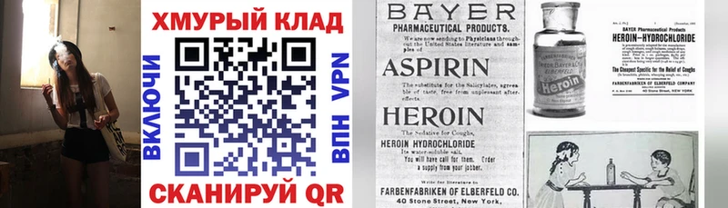 Купить закладки  Дюртюли  Героин белый 