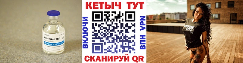 Кетамин ketamine  Купить где  Дюртюли 