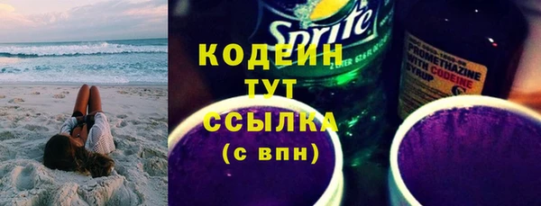 альфа пвп VHQ Нягань