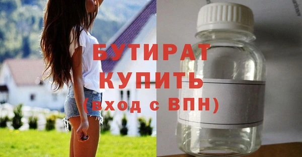 винт Нязепетровск