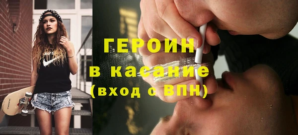 хмурый Осинники