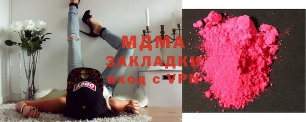 хмурый Осинники