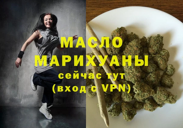 2c-b Осташков