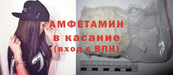 2c-b Осташков