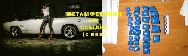 2c-b Осташков