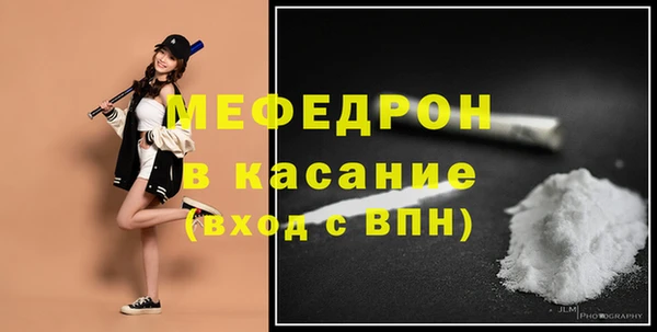 хмурый Осинники
