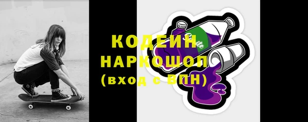 2c-b Осташков