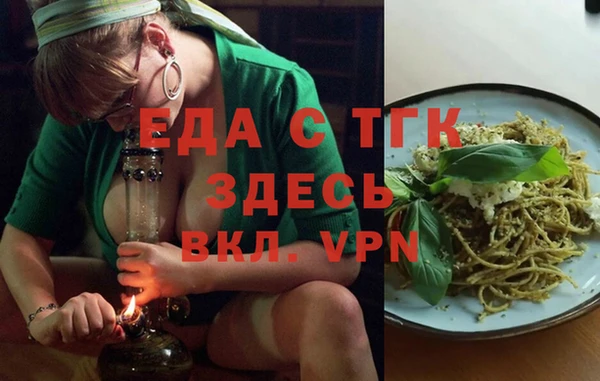 2c-b Осташков
