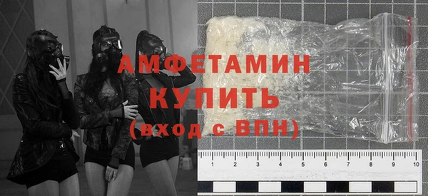 хмурый Осинники