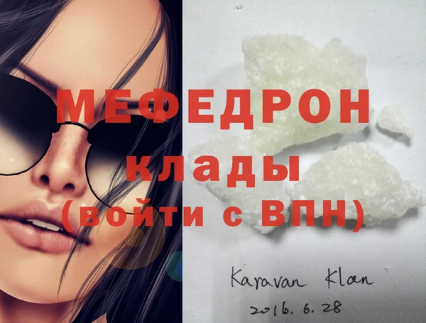 хмурый Осинники