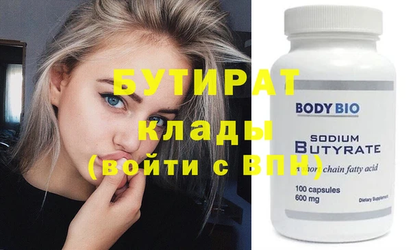 2c-b Осташков