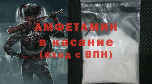 2c-b Осташков