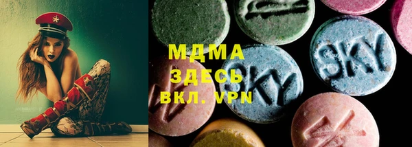 хмурый Осинники