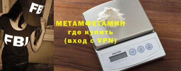 2c-b Осташков