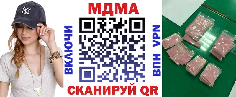 Купить где  Дюртюли  МДМА кристаллы 