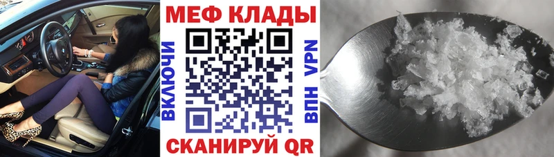 Мефедрон мука  Купить  Дюртюли 