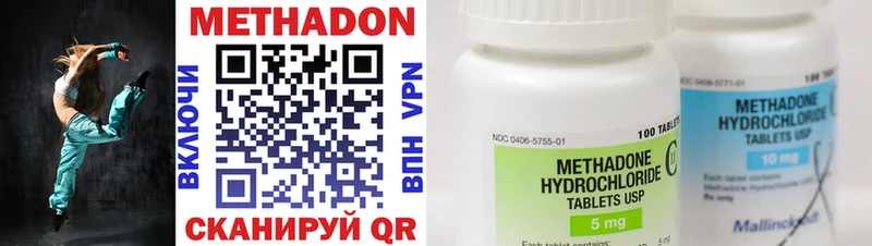 Купить где  Дюртюли  Метадон VHQ 