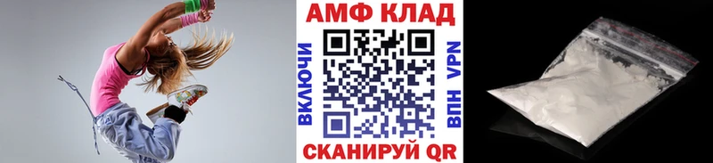 МЕТАМФЕТАМИН пудра  Купить где  Дюртюли 