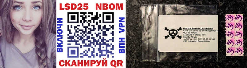 Купить  Дюртюли  Марки NBOMe 1,8мг 