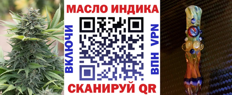 Дистиллят ТГК концентрат  Купить  Дюртюли 