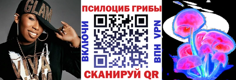 Купить  Дюртюли  Галлюциногенные грибы ЛСД 